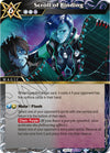 Image for Scroll of Binding (Generational Link) (BSS06-110) - Battle Spirits Saga