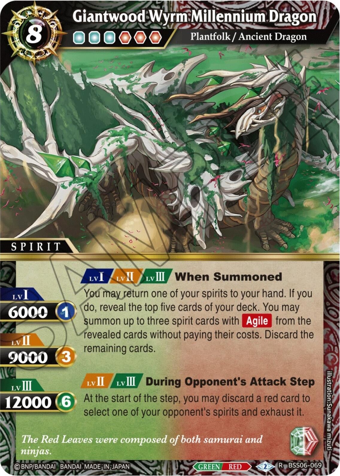 Image for Giantwood Wyrm Millennium Dragon (Generational Link) (BSS06-069) - Battle Spirits Saga