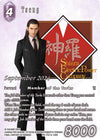 Image for Tseng (FF: Promo Cards) (PR-174/15-135S) - Final Fantasy TCG
