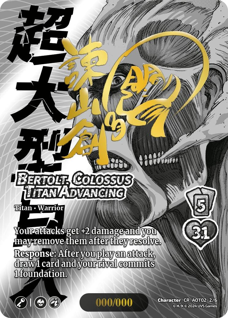 Image for Bertolt, Colossus Titan Advancing (Serial Numbered) (Attack On Titan: Origins of Power) (2/6) - UniVersus