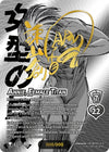 Image for Annie, Female Titan (Serial Numbered) (Attack On Titan: Origins of Power) (6/6) - UniVersus