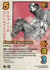 Image for Erwin's Final Charge (Attack On Titan: Origins of Power) (74/186) - UniVersus