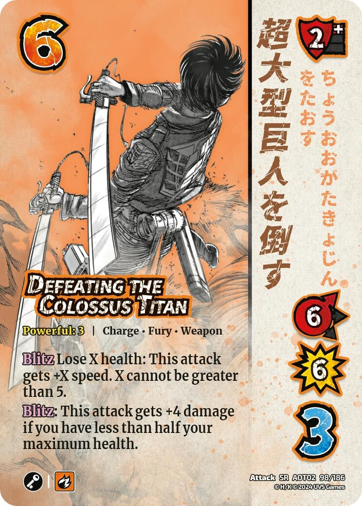 Image for Defeating the Colossus Titan (Attack On Titan: Origins of Power) (98/186) - UniVersus
