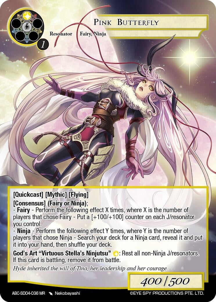 Image for Pink Butterfly (ABC-SD04-036) (ABC Duel Decks) (ABC-SD04-036 MR) - Force of Will