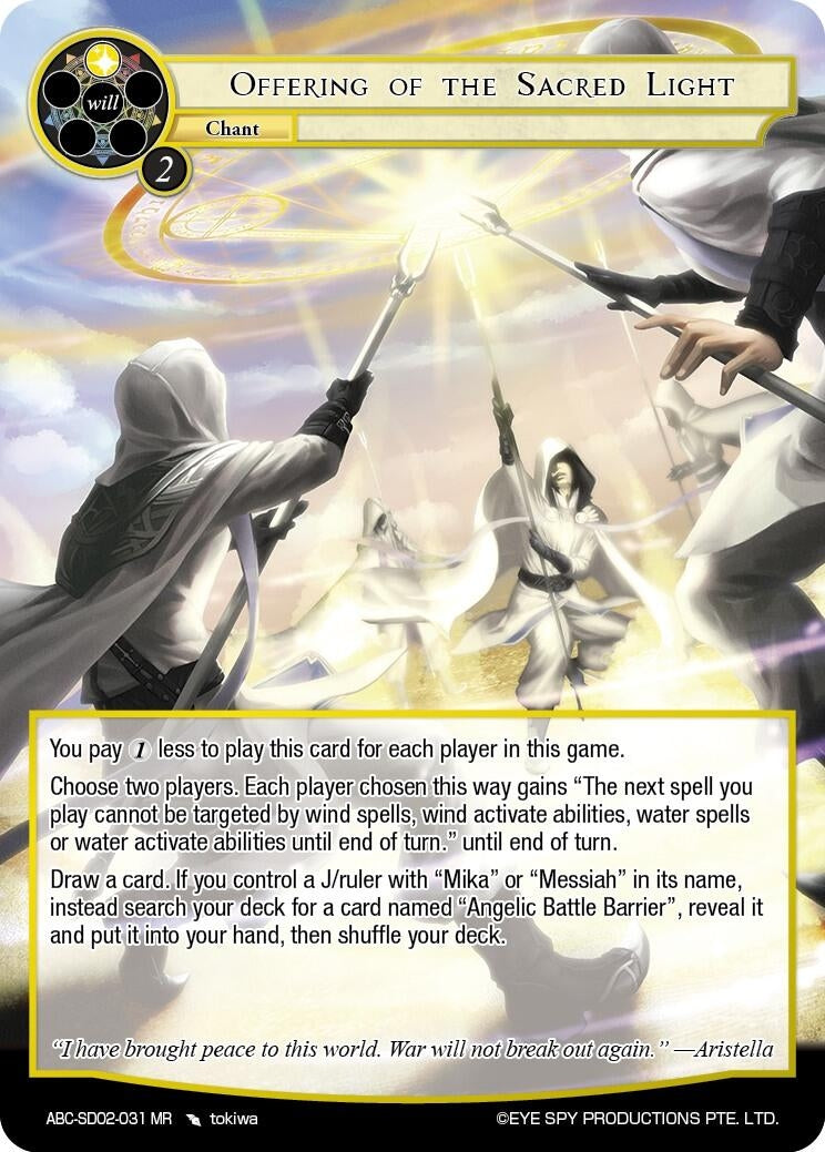Image for Offering Of The Sacred Light (ABC-SD02-031) (ABC Duel Decks) (ABC-SD02-031 MR) - Force of Will