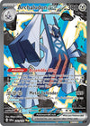 Image for Archaludon ex (SV08: Surging Sparks) (241/191) - Pokemon