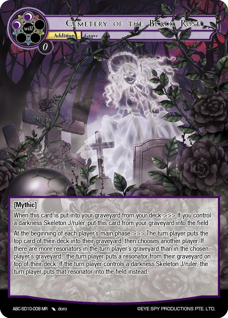 Image for Cemetery Of The Black Rose (ABC-SD10-008) (ABC Duel Decks) (ABC-SD10-008 MR) - Force of Will