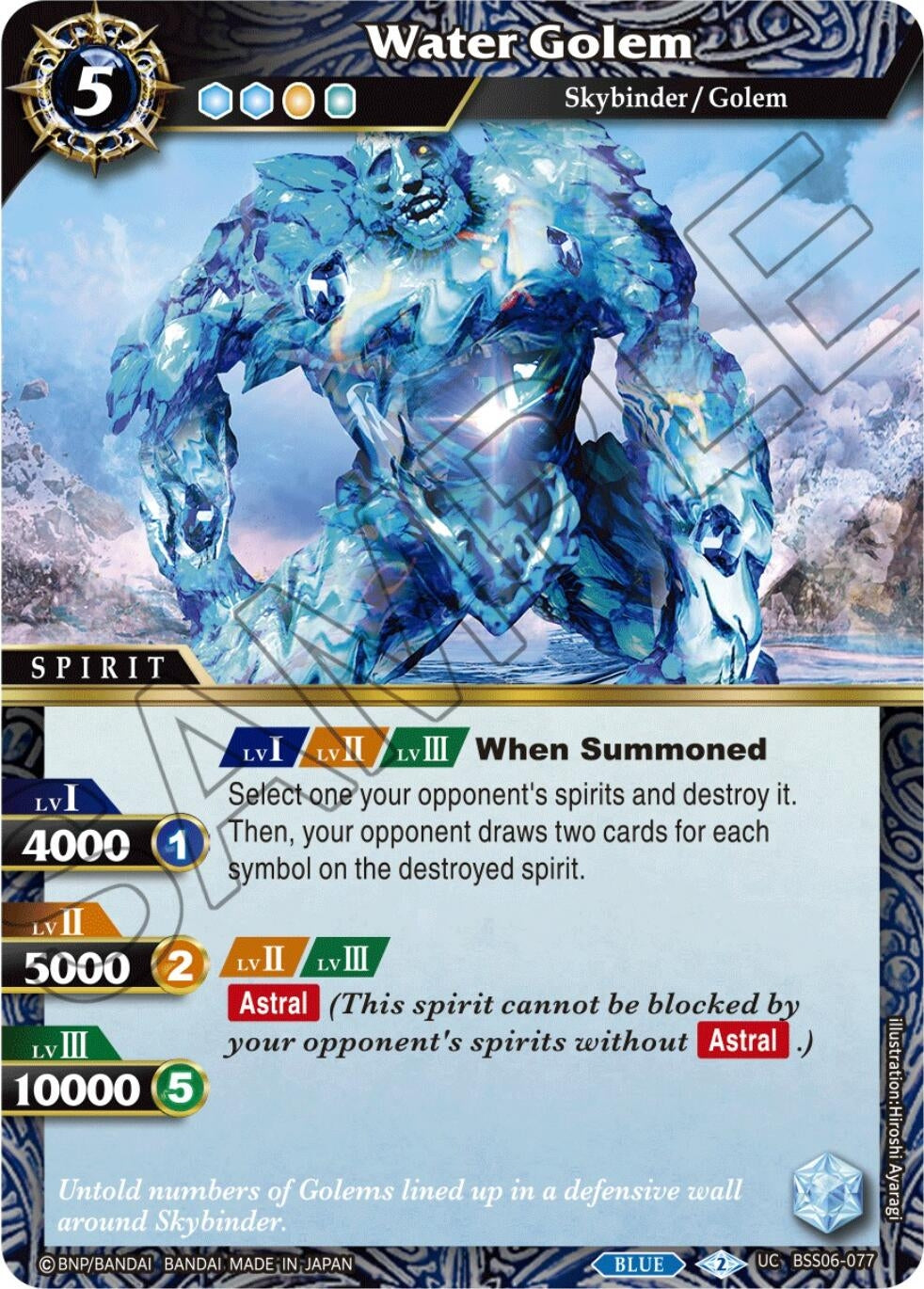 Image for Water Golem (Generational Link) (BSS06-077) - Battle Spirits Saga