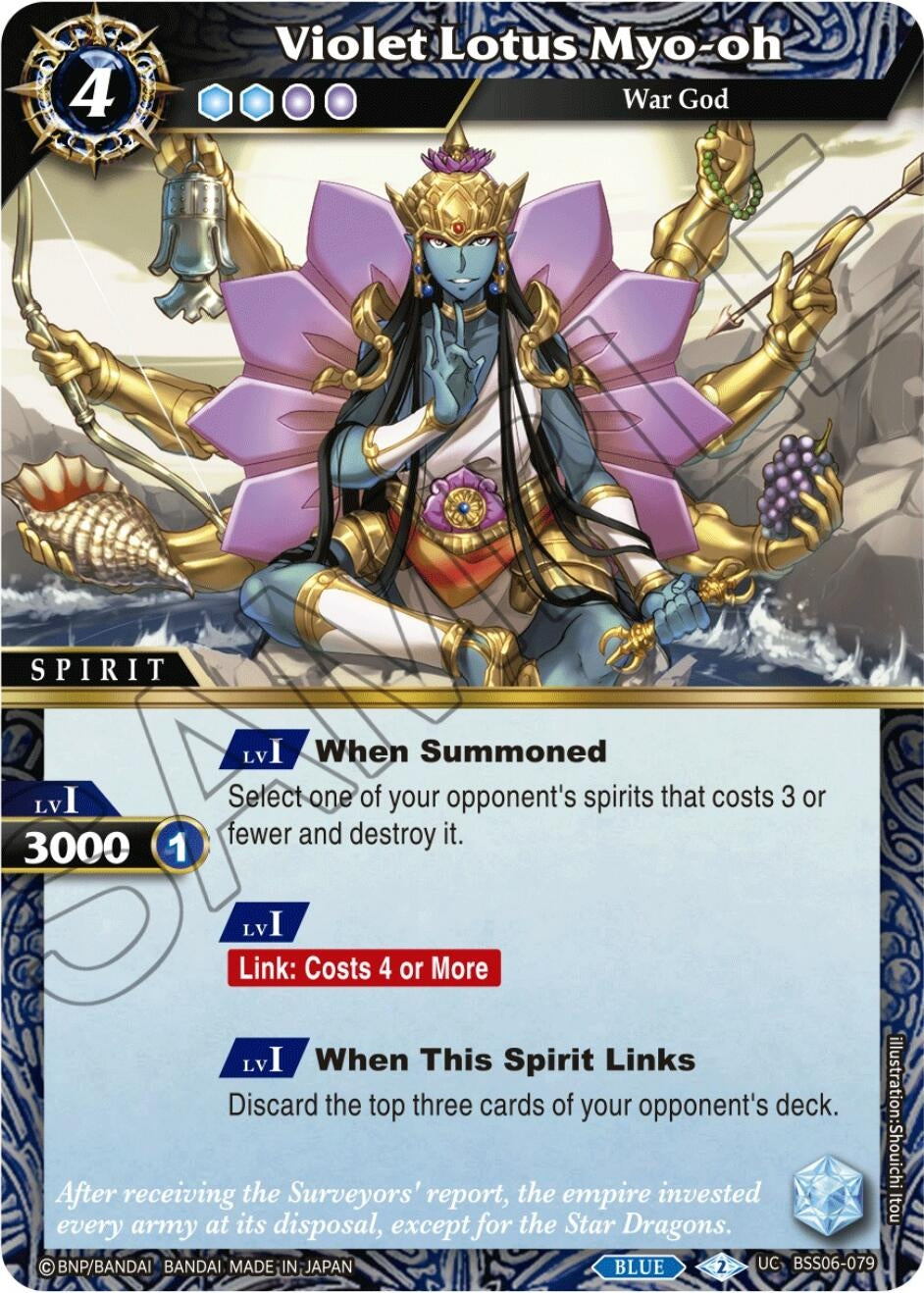 Image for Violet Lotus Myo-oh (Generational Link) (BSS06-079) - Battle Spirits Saga