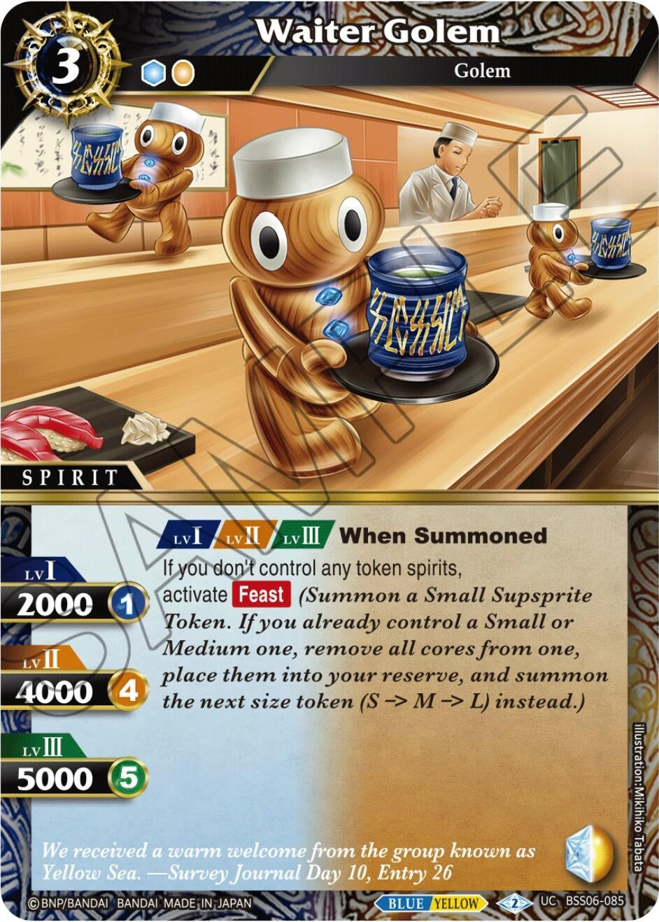 Image for Waiter Golem (Generational Link) (BSS06-085) - Battle Spirits Saga