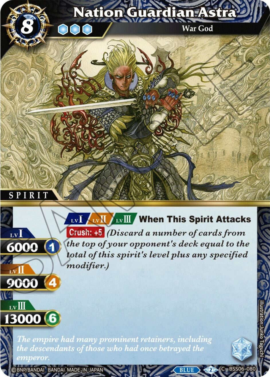 Image for Nation Guardian Astra (Generational Link) (BSS06-080) - Battle Spirits Saga