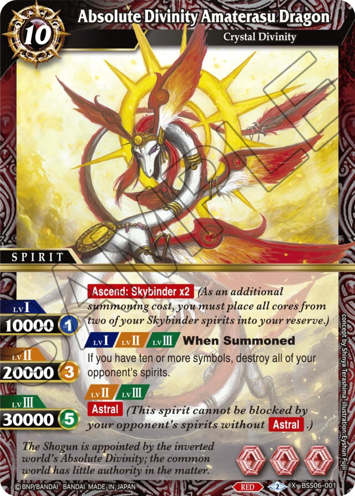Image for Absolute Divinity Amaterasu Dragon (Generational Link) (BSS06-001) - Battle Spirits Saga