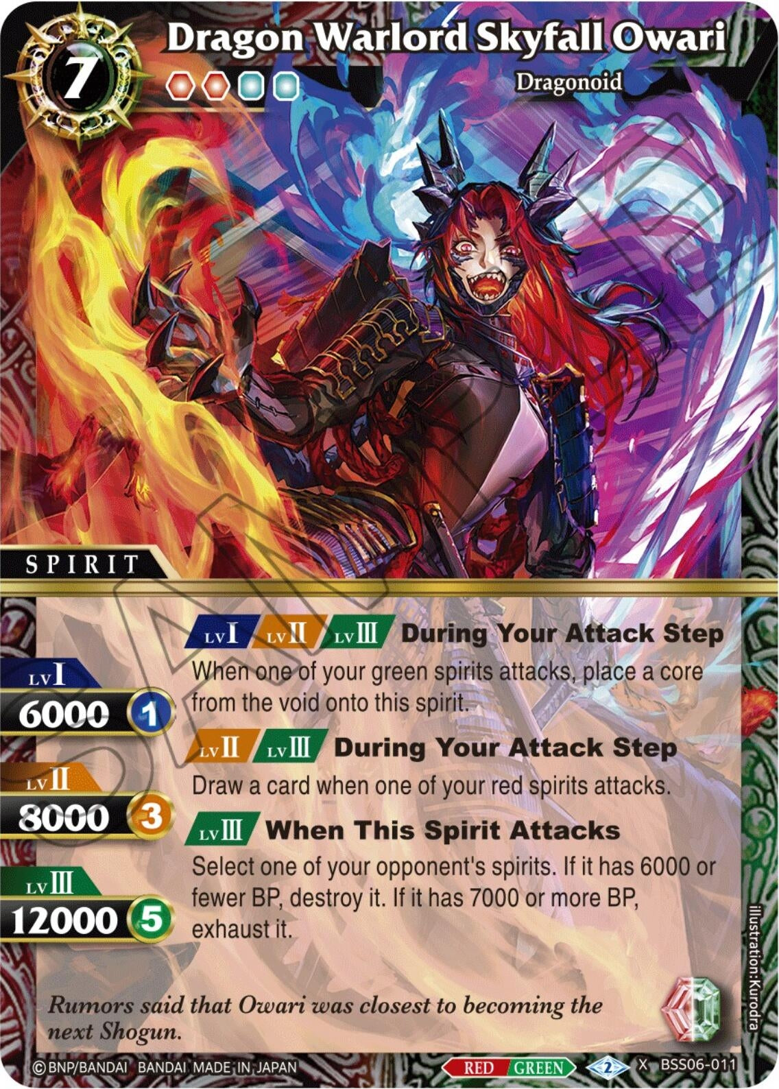 Image for Dragon Warlord Skyfall Owari (Generational Link) (BSS06-011) - Battle Spirits Saga