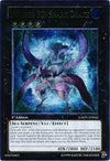 Image for Number 32: Shark Drake (UTR) (Galactic Overlord) (GAOV-EN042) - YuGiOh