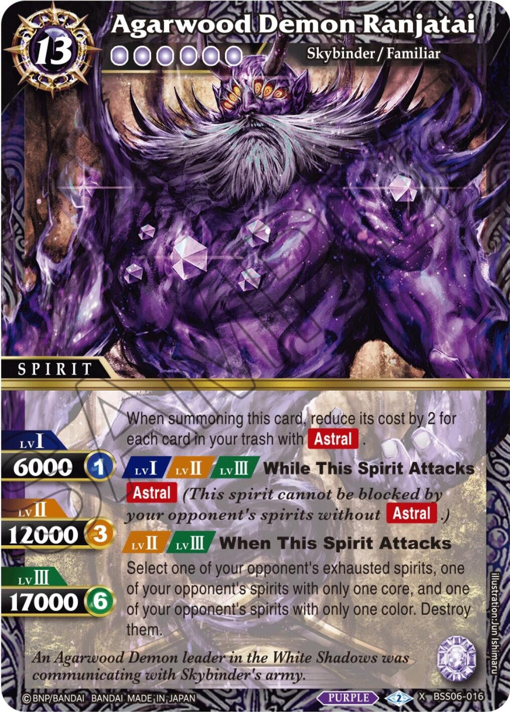 Image for Agarwood Demon Ranjatai (Generational Link) (BSS06-016) - Battle Spirits Saga