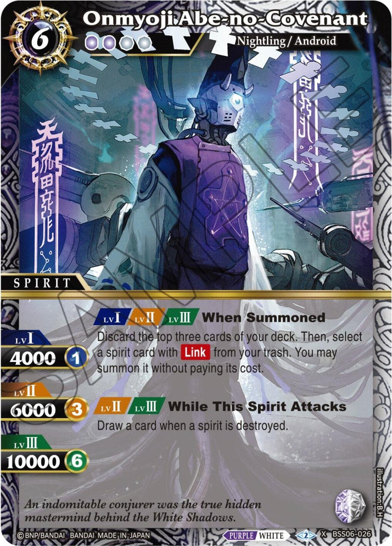Image for Onmyoji Abe-no-Covenant (Generational Link) (BSS06-026) - Battle Spirits Saga
