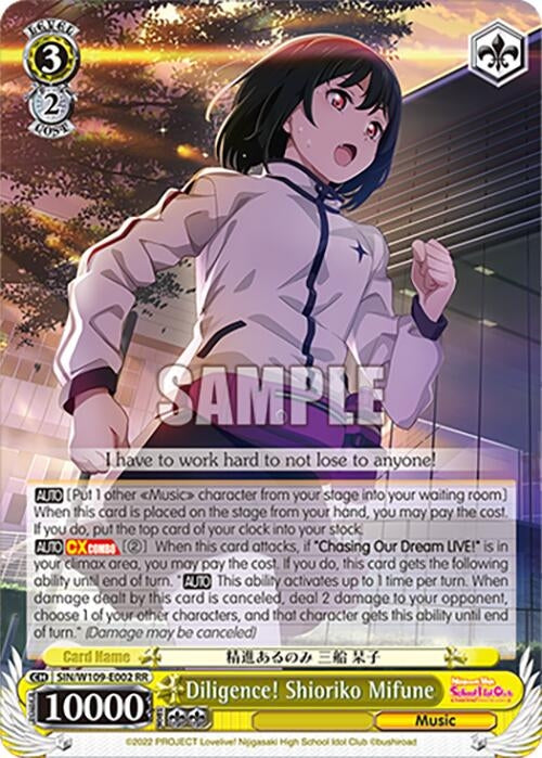 Image for Diligence! Shioriko Mifune (Love Live! School idol festival 2 MIRACLE LIVE!) (SIN/W109-E002 RR) - Weiss Schwarz