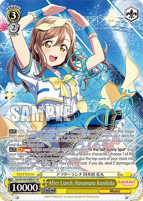 Image for After Lunch, Hanamaru Kunikida (SP) (Love Live! School idol festival 2 MIRACLE LIVE!) (SIS/W109-E006SP SP) - Weiss Schwarz