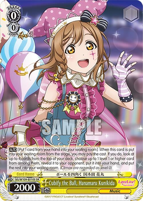 Image for Cubify the Ball, Hanamaru Kunikida (SR) (Love Live! School idol festival 2 MIRACLE LIVE!) (SIS/W109-E010S SR) - Weiss Schwarz
