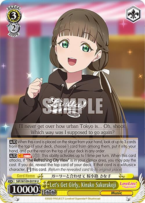 Image for Let's Get Girly, Kinako Sakurakoji (Love Live! School idol festival 2 MIRACLE LIVE!) (SIP/W109-E019 U) - Weiss Schwarz