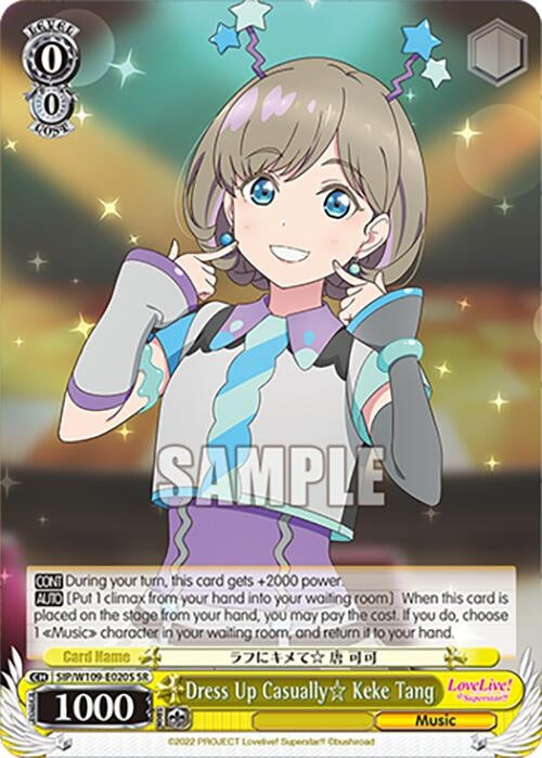 Image for Dress Up Casually Keke Tang (SR) (Love Live! School idol festival 2 MIRACLE LIVE!) (SIP/W109-E020S SR) - Weiss Schwarz