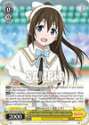 Image for Azure Heroine, Shizuku Osaka (SR) (Love Live! School idol festival 2 MIRACLE LIVE!) (SIN/W109-E023S SR) - Weiss Schwarz