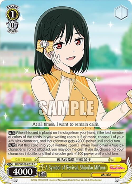 Image for A Symbol of Revival, Shioriko Mifune (Love Live! School idol festival 2 MIRACLE LIVE!) (SIN/W109-E027 C) - Weiss Schwarz
