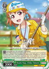 Image for Koala Nap, Chika Takami (Love Live! School idol festival 2 MIRACLE LIVE!) (SIS/W109-E040 R) - Weiss Schwarz