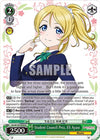 Image for Student Council Prez, Eli Ayase (Love Live! School idol festival 2 MIRACLE LIVE!) (SIL/W109-E044 U) - Weiss Schwarz