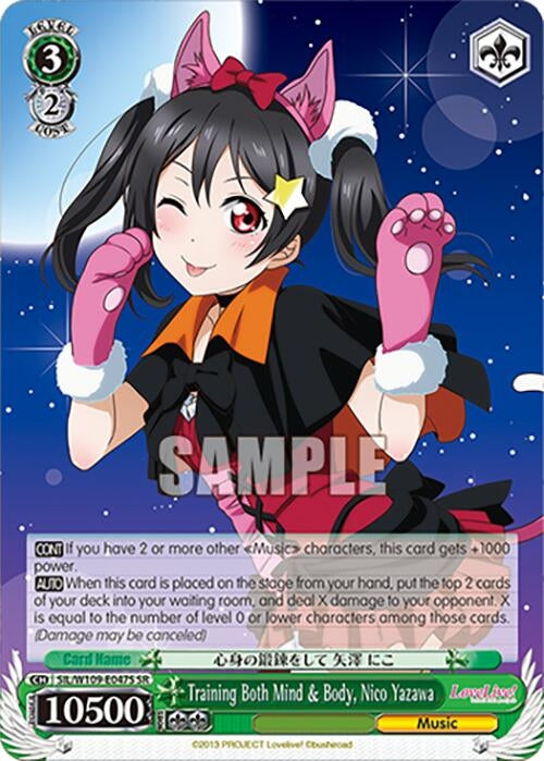 Image for Training Both Mind & Body, Nico Yazawa (SR) (Love Live! School idol festival 2 MIRACLE LIVE!) (SIL/W109-E047S SR) - Weiss Schwarz