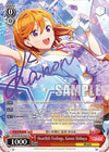 Image for Heartfelt Feelings, Kanon Shibuya (SP) (Love Live! School idol festival 2 MIRACLE LIVE!) (SIP/W109-E050SP SP) - Weiss Schwarz