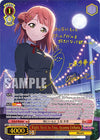 Image for Right Next to You, Ayumu Uehara (SEC) (Love Live! School idol festival 2 MIRACLE LIVE!) (SIN/W109-E051SEC SEC) - Weiss Schwarz