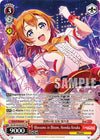 Image for Blossoms in Bloom, Honoka Kosaka (SP) (Love Live! School idol festival 2 MIRACLE LIVE!) (SIL/W109-E053SP SP) - Weiss Schwarz