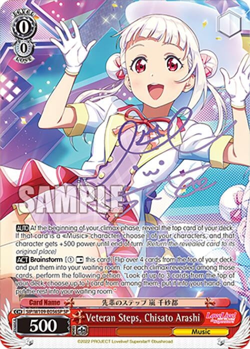 Image for Veteran Steps, Chisato Arashi (SP) (Love Live! School idol festival 2 MIRACLE LIVE!) (SIP/W109-E056SP SP) - Weiss Schwarz