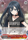 Image for I Found an Egg~ Setsuna Yuki (SR) (Love Live! School idol festival 2 MIRACLE LIVE!) (SIN/W109-E077S SR) - Weiss Schwarz