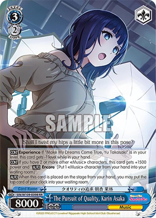 Image for The Pursuit of Quality, Karin Asaka (Love Live! School idol festival 2 MIRACLE LIVE!) (SIN/W109-E098 RR) - Weiss Schwarz