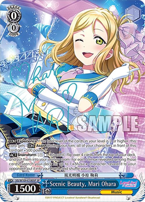 Image for Scenic Beauty, Mari Ohara (SP) (Love Live! School idol festival 2 MIRACLE LIVE!) (SIS/W109-E100SP SP) - Weiss Schwarz