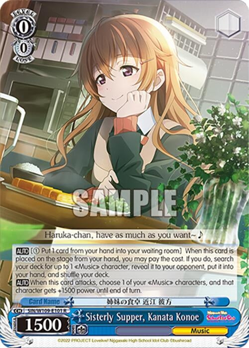 Image for Sisterly Supper, Kanata Konoe (Love Live! School idol festival 2 MIRACLE LIVE!) (SIN/W109-E101 R) - Weiss Schwarz