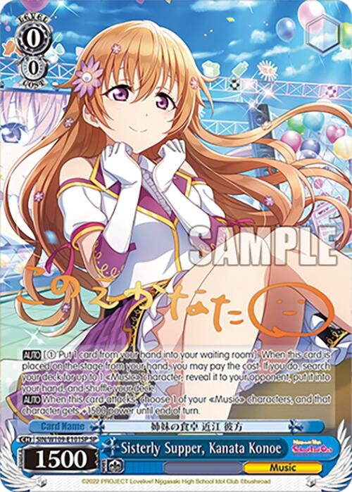 Image for Sisterly Supper, Kanata Konoe (SP) (Love Live! School idol festival 2 MIRACLE LIVE!) (SIN/W109-E101SP SP) - Weiss Schwarz