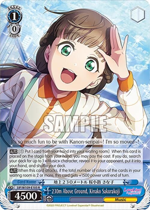 Image for 230m Above Ground, Kinako Sakurakoji (Love Live! School idol festival 2 MIRACLE LIVE!) (SIP/W109-E105 R) - Weiss Schwarz