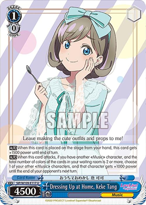 Image for Dressing Up at Home, Keke Tang (Love Live! School idol festival 2 MIRACLE LIVE!) (SIP/W109-E117 U) - Weiss Schwarz
