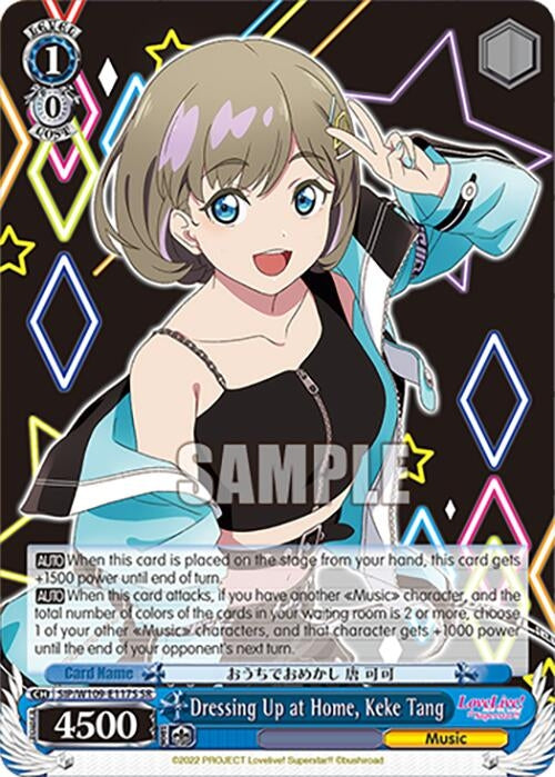 Image for Dressing Up at Home, Keke Tang (SR) (Love Live! School idol festival 2 MIRACLE LIVE!) (SIP/W109-E117S SR) - Weiss Schwarz