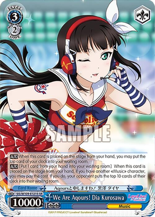 Image for We Are Aqours! Dia Kurosawa (SR) (Love Live! School idol festival 2 MIRACLE LIVE!) (SIS/W109-E121S SR) - Weiss Schwarz