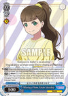 Image for Relaxing at Home, Kinako Sakurakoji (Love Live! School idol festival 2 MIRACLE LIVE!) (SIP/W109-E122 C) - Weiss Schwarz