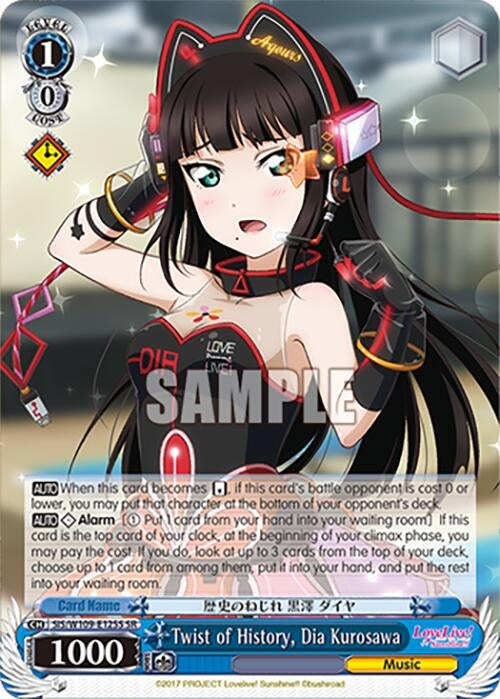 Image for Twist of History, Dia Kurosawa (SR) (Love Live! School idol festival 2 MIRACLE LIVE!) (SIS/W109-E125S SR) - Weiss Schwarz