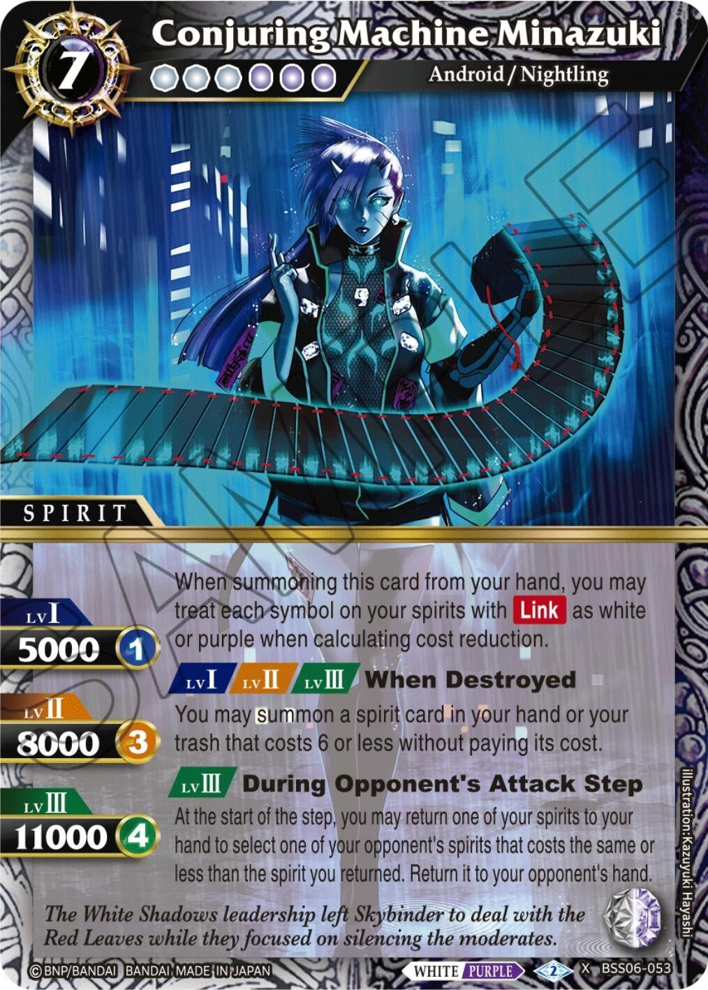 Image for Conjuring Machine Minazuki (Generational Link) (BSS06-053) - Battle Spirits Saga