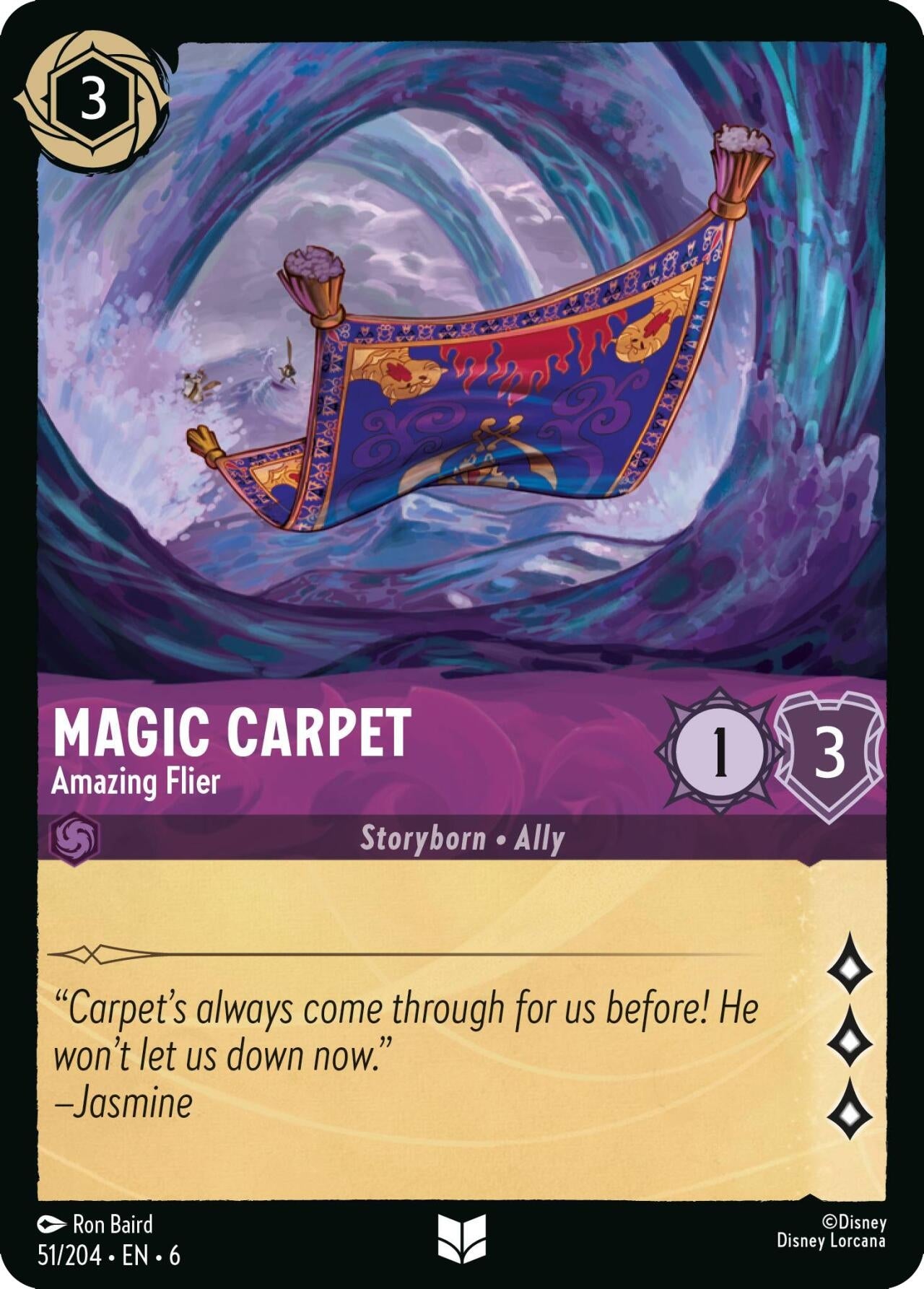 Image for Magic Carpet - Amazing Flier (6) (51)