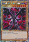 Image for Red-Eyes Black Dragon (Platinum Secret Rare) (Quarter Century Bonanza) (RA03-EN081) - YuGiOh