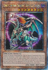 Image for Chaos Emperor Dragon - Envoy of the End (Quarter Century Secret Rare) (Quarter Century Bonanza) (RA03-EN133) - YuGiOh
