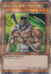 Image for Elemental HERO Wildheart (Quarter Century Secret Rare) (Quarter Century Bonanza) (RA03-EN157) - YuGiOh